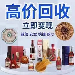 黄冈远登烟酒商行
