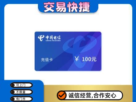 黄冈回收电信卡