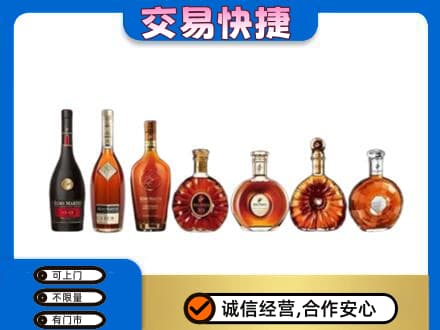 黄冈上门回收洋酒