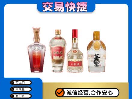 黄冈高价回收礼品酒