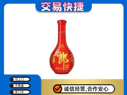 黄冈高价回收红花郎