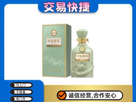 黄冈高价回收古井贡