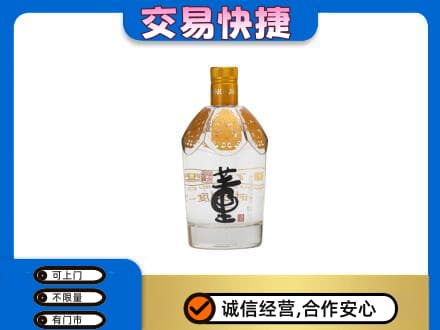 黄冈高价回收董酒