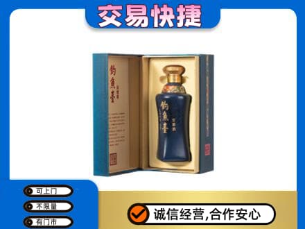黄冈名酒回收钓鱼台.jpg